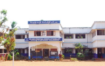 Islamic Central School